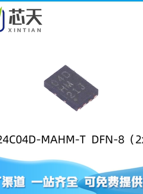 AT24C04D-MAHM-T DFN-8非易失存储器IC 内存容量4Kb 512*8丝印04D