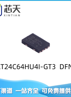 CAT24C64HU4I-GT3 DFN-8 非易失存储器IC芯片 内存64Kb 丝印C6U