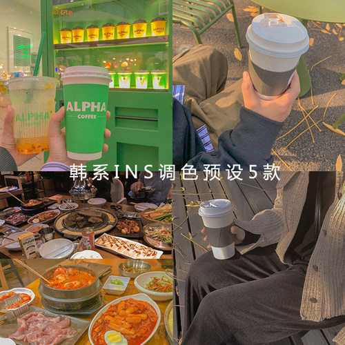 猫大大韩系奶油Lightroom手机电脑调色ps滤镜LR预设