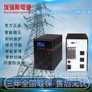 电力设备专用ups不间断电源1KVA800W发电机机房应急服务器