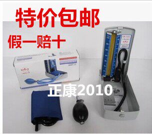 健陵医用传统水银儿童血压计水银血压儿童血压血压测量仪