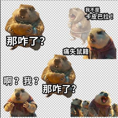 哪吒卡通土拔鼠哪吒插画印花海报素材模板设计png