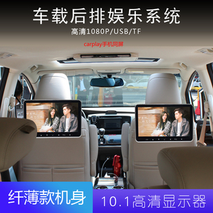 10.1寸车载IPS触摸屏MP5 1080P视频音频HDMI电容屏 蓝牙手机同屏