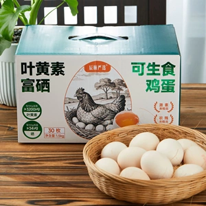 辰颐物语优选鲜鸡蛋可生食级新鲜无菌无抗正宗鲜草土鸡蛋孕妇儿童