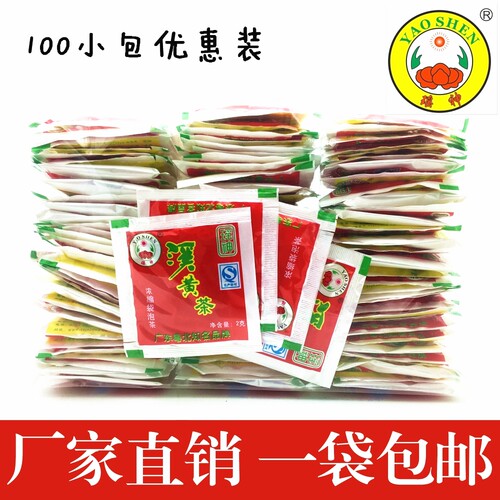 瑶神溪黄茶溪黄草茶灵之溪黄茶袋泡茶代用茶养生茶连南粤北特产