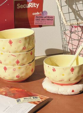 新款中国结新年专属高温釉下彩陶瓷碗甜品蛋糕碗家用个人高颜值