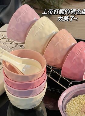 【LIFE】陶瓷浮雕字母碗饭碗家用宿舍甜品碗燕麦碗釉下彩高级感