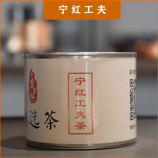 宁红工夫茶 江西修水特产 120克装  顺丰包邮 茶百科精选茶馆