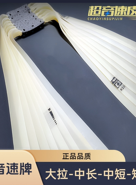 弹弓高回弹皮筋耐用品牌直销皮筋