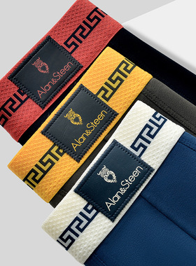 男士内裤纯棉无痕男款四角裤头中腰纯色新款男生大码宽松平角裤衩