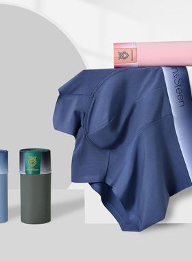 渐变无痕男士内裤莫代尔中腰男平角裤纯色透气个性男生针织四角裤