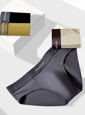 Alan&Steen新款男士三角内裤纯棉青年抗菌中腰大码透气内裤性感男