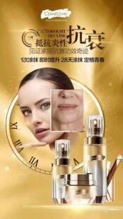正品刮码海洋之谜白细胞多肽菁华水＋精华液＋面霜4D紧致抗皱提升
