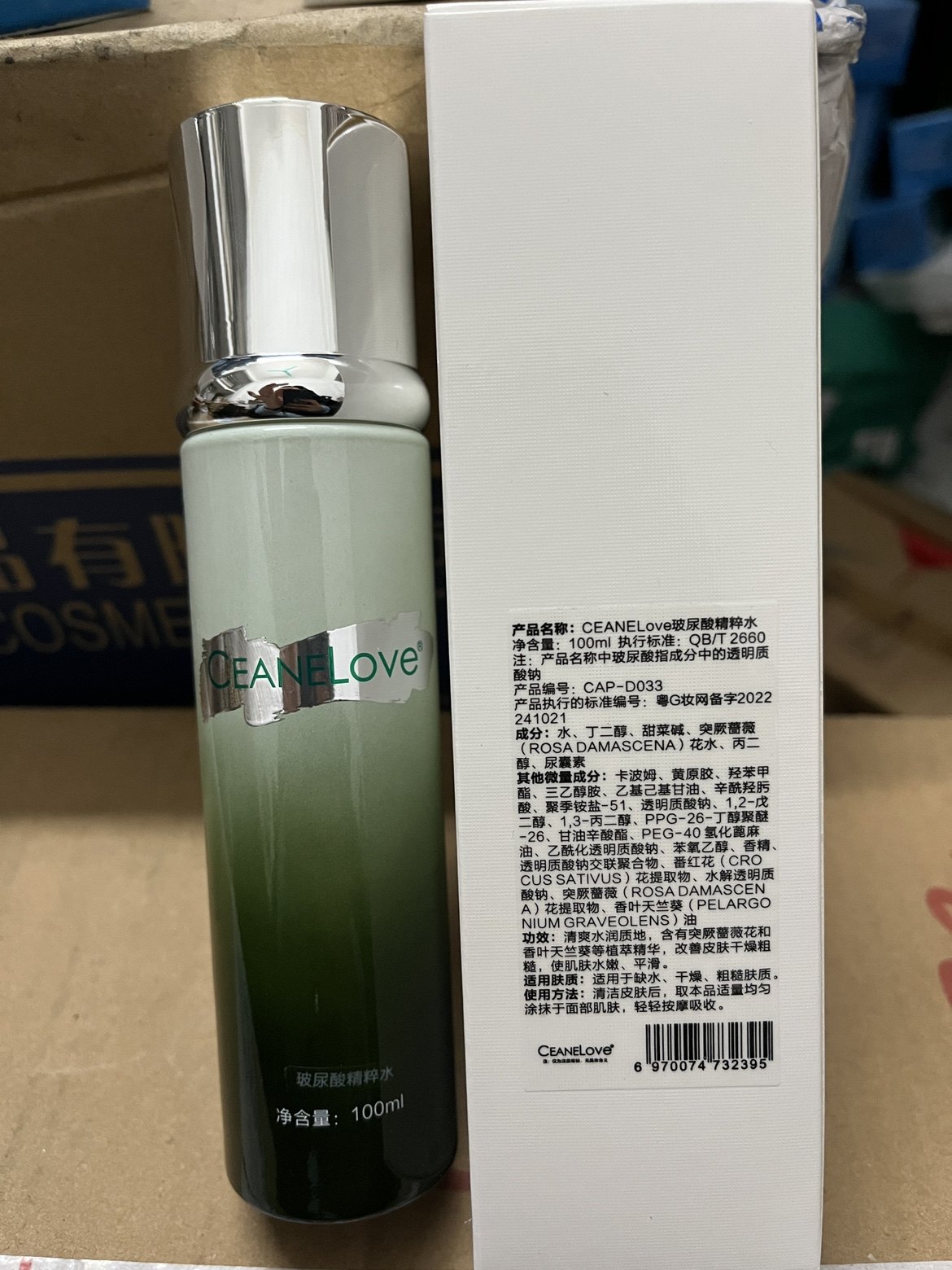海洋之谜玻尿酸精粹水 玻尿酸精粹乳 玻尿酸精华霜,美容护肤/美体/精油,面部护理套装,淘宝优惠券,粉丝福利购,淘宝优惠卷