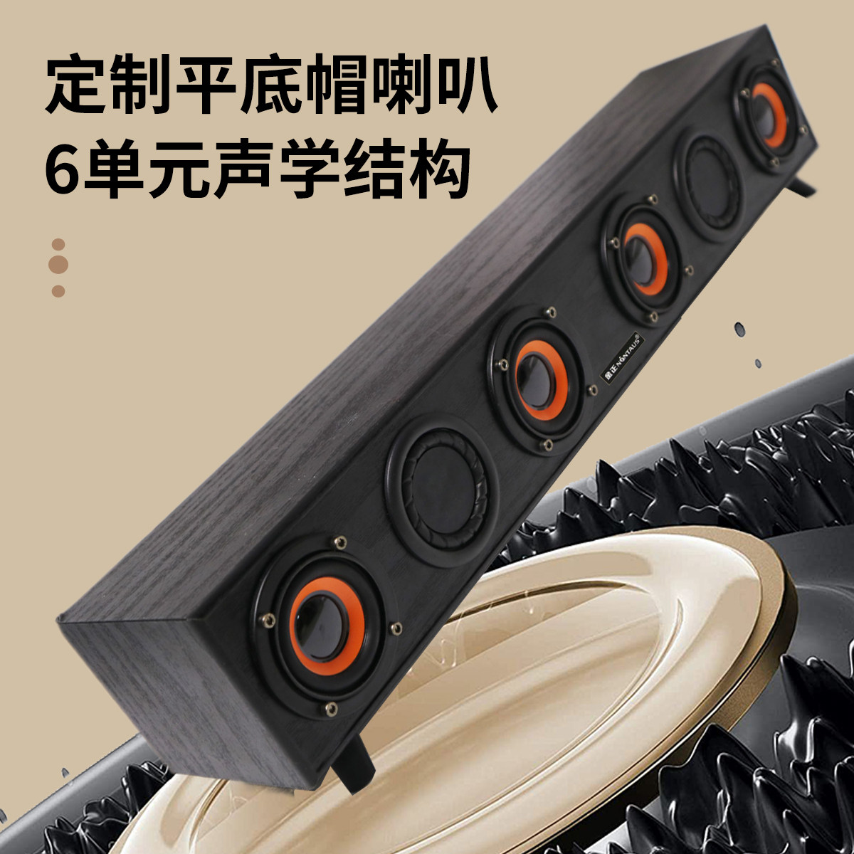 德国柏林之声音效无线蓝牙音箱家庭影院回音壁电脑长条音响低音炮