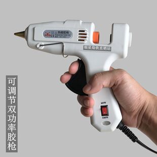 南京银星可调双功率60W100W热熔胶枪陶瓷PTC恒温控制芯防电压波动