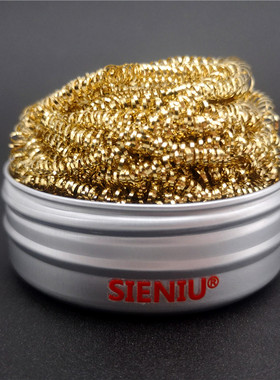 SIENIU电烙铁头清洁器铜丝球电子焊接好帮手 量大包邮NEW厂家直销
