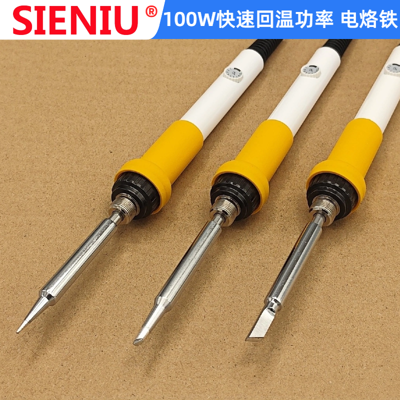 SIENIU内热式智能可调恒温电烙铁100W回温功率快速加温好焊接,五金/工具,电烙铁,淘宝优惠券,粉丝福利购,淘宝优惠卷