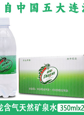 健龙天然含气矿泉水五大连池火山冷矿泉苏打气泡水塑料瓶装饮用水