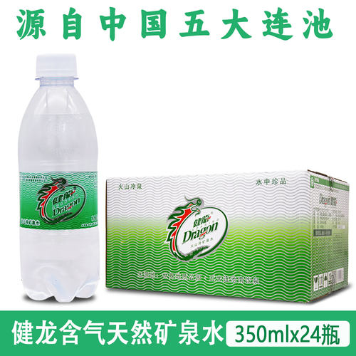 五大连池健龙天然含气矿泉水瓶装