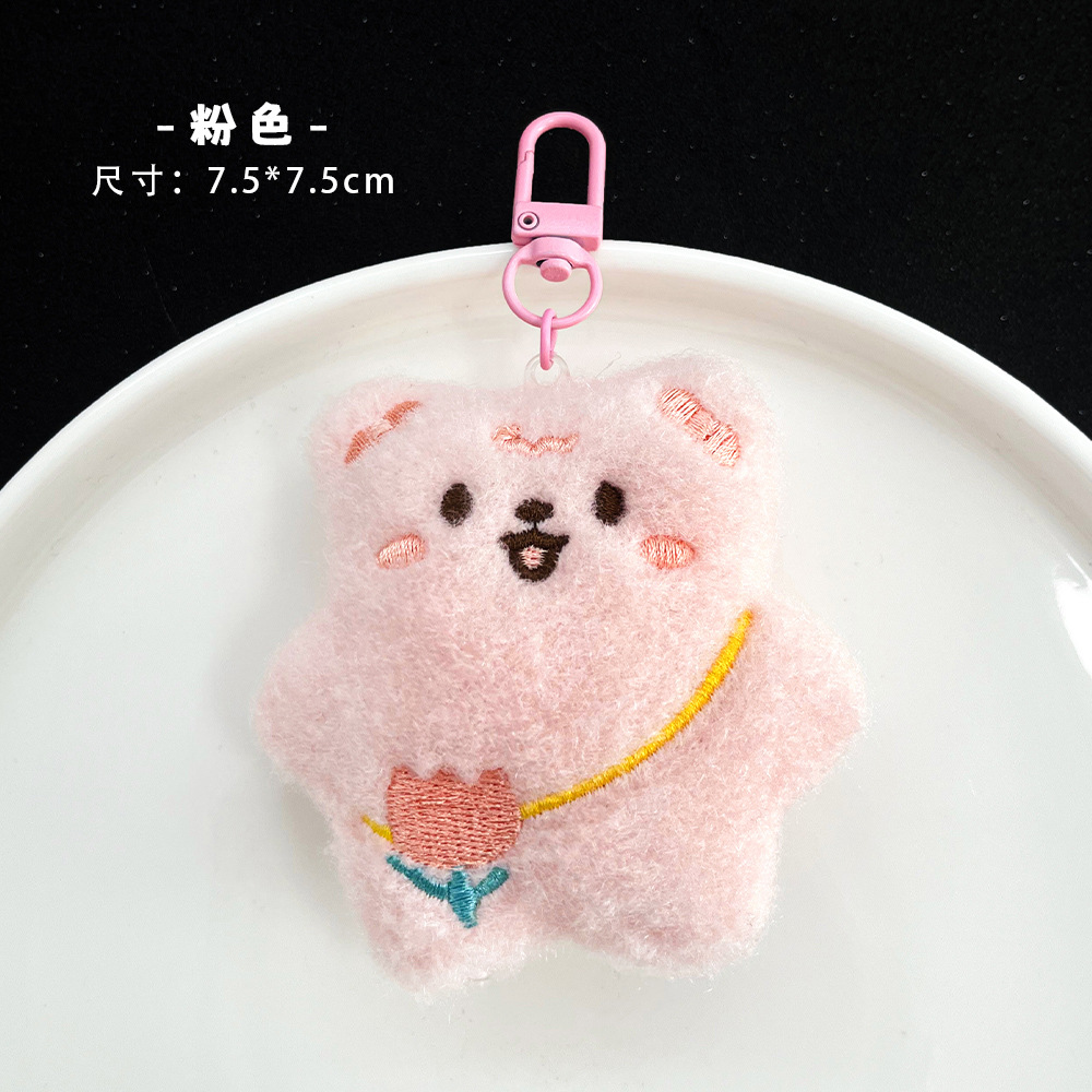 学校礼品卡通小熊吱吱叫钥匙扣网红公仔玩偶小礼品可爱少女心DIY