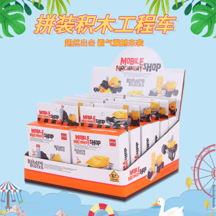 工程车儿童拼装 迷你拼装 小颗粒积木赛车汽车幼儿园早教玩具平价