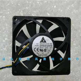 議價(jià)臺(tái)達(dá)EFB0812HHB12V0.40A80158CM機(jī)箱PWM溫控開(kāi)關(guān)電源散熱風(fēng)扇