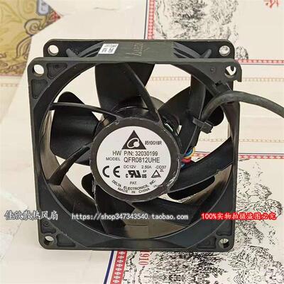 议价台达QFR0812UHE803812V2.50/1.70A8CM4线服务器暴力散热风扇
