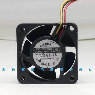 议价原装正品ADDAAD0412LB-C524020DC12V0.11A静音散热风扇