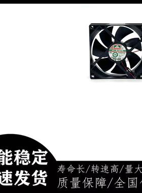 议价全新MGA9224UB-O2524V0.48A9CM9225变频器散热风扇