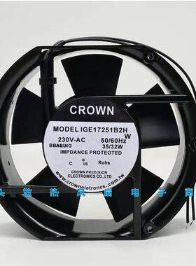 议价CROWN220V17251IGE17251B2H17cm35W轴流风机机柜散热风扇