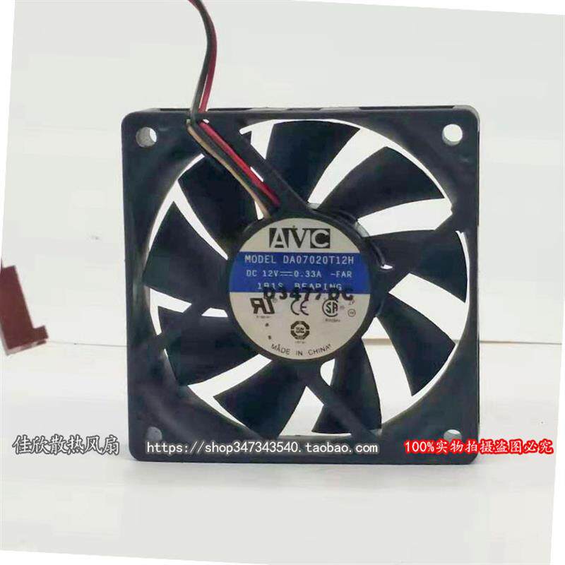 议价原装正品AVCDA07020T12H12V0.33A7CM7020CPUAMD散热风扇
