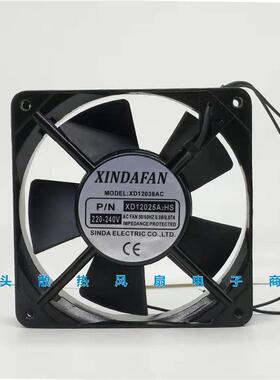 议价全新XINDAFANXD12025A2HS12CMAC220V12025交流铝框散热风扇