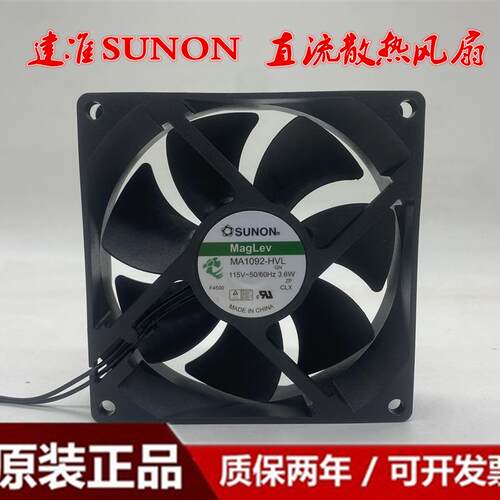议价MA1092-HVL.GN原装9225直流散热风扇115V3.6W9CM