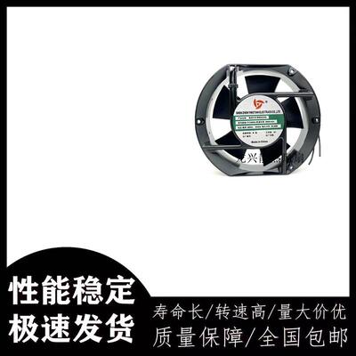 议价YINGTIAN风扇YT17250HBL3/HBL217251380V35W-38W电焊机风扇