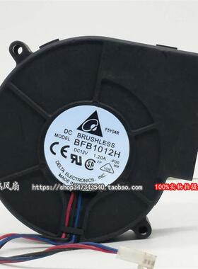 议价烧烤炉专用抽风风扇离心涡轮鼓风机BFB1012H973312V1.20A