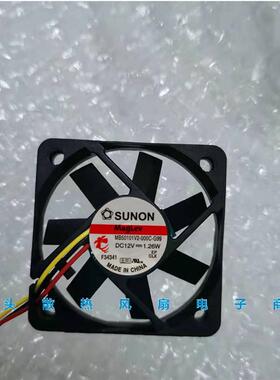 议价正品SUNON5CM5厘米501012V1.26WMB50101V2-000C-G99直流风扇