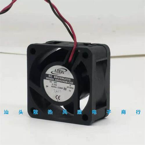 议价原装AD0424UB-C5024V0.10A2线40204CM变频器散热风扇