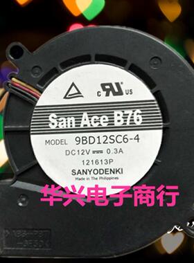 议价702012V9BD12SC6-4投影仪投影机风扇涡轮鼓风机