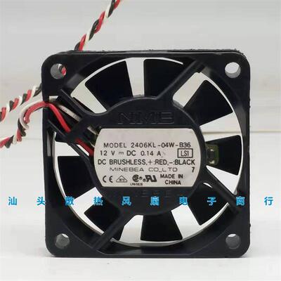 议价原装日本NMB2406KL-04W-B36DC12V0.14A6厘米6015温控散热风扇