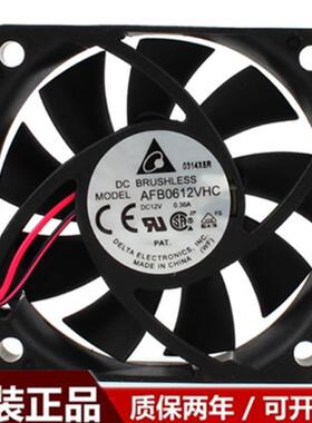 议价台达AFB0612VHC/HC/MC12V0.36A0.21A0.17A60156CM散热风扇