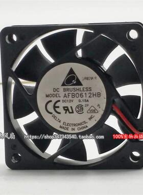 议价原装台达AFB0612HB601512V0.15A6CM/厘米静音双滚珠风扇