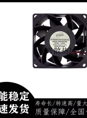 议价全新原装DOREENDR8038U24B8CM803824V0.20A变频器散热风扇