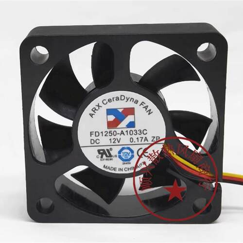 议价正品台湾ARX5015FD1250-A1033C5CM12V0.17A静音散热风扇