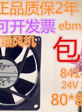 议价8414NH全新原装ebm变频器风机802524V2.4W8CM散热风扇