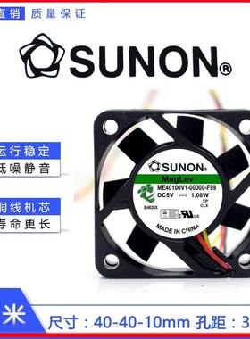 议价全新建准SUNON4cm40103线散热风扇ME40100V1-0000-F995V1.08W