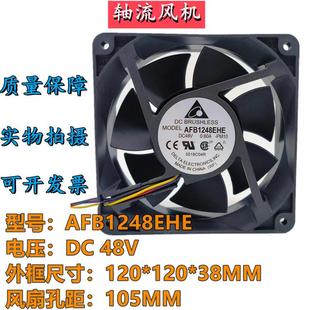 议价AFB1248EHE/SHE/GHE1203848V0.60A/0.4A/0.90A机柜散热风