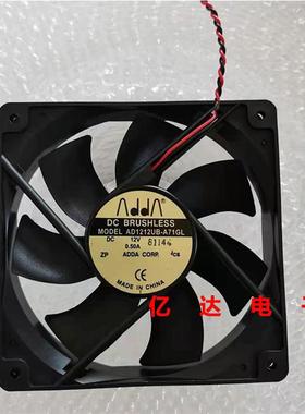 议价AD1212UB-A71GL1202512CMDC12V0.50A大风量机箱散热风扇