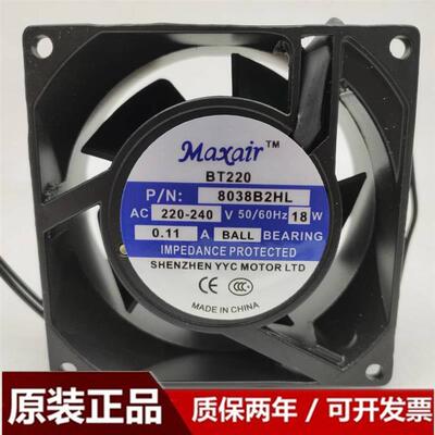 议价全新MaxairBT2208038B2H/HL220V0.11A18W8038机柜散热风扇