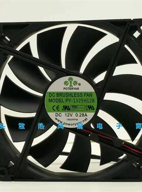 议价PY-1325H12B13.5CM13525孵化机风扇机箱静音电脑风机12V0.28A